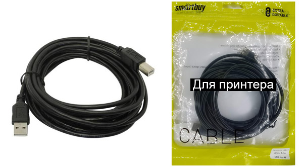 Кабель Smartbuy USB 2.0 AM-BM для принтера 5 м