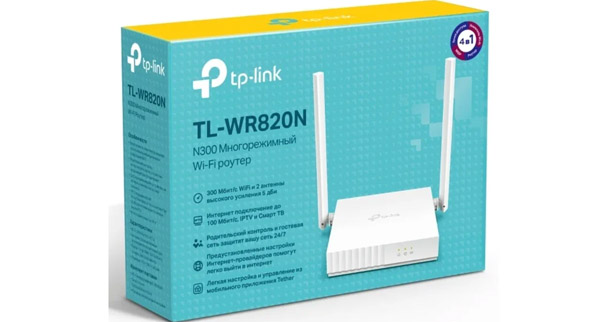 Роутер TP-Link TL-WR820N